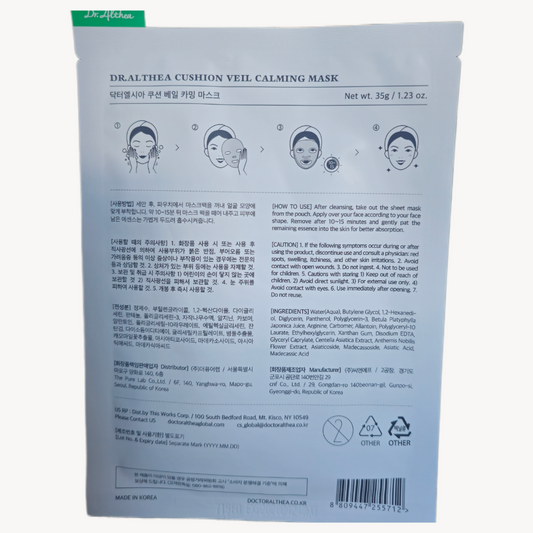 Dr. Althea - Cushion Veil Calming Mask 35g