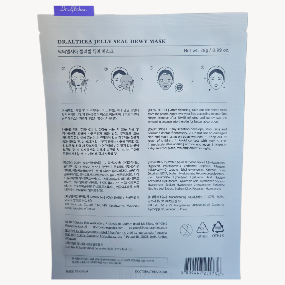 Dr. Althea - Jelly Seal Mask 28g