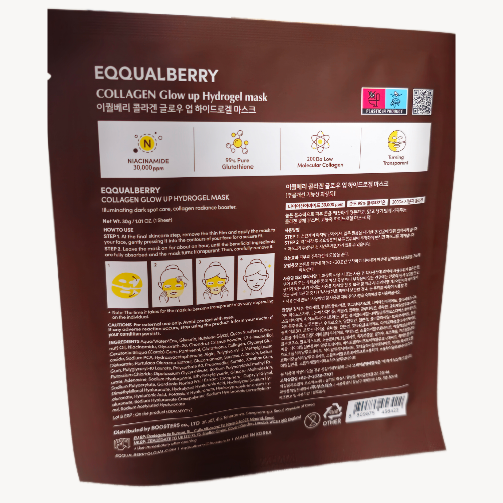 EQQUALBERRY - Collagen Glow Up Hydrogel Mask 30g